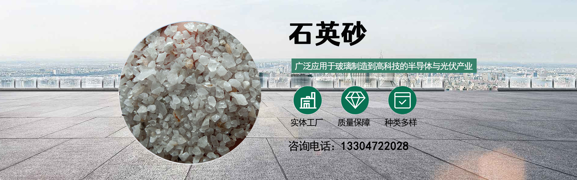 包头市恒峰石材有限公司