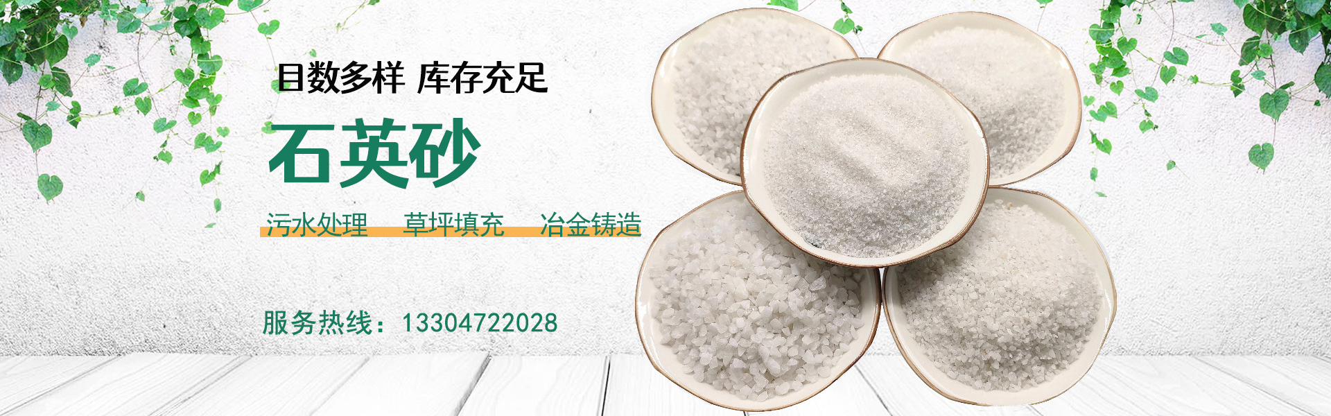 包头市恒峰石材有限公司